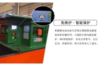 鋰電池電機(jī)車充電插頭和放電插頭有什么標(biāo)準(zhǔn)？O