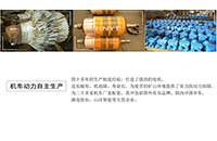 為什么說礦用電機車使用永磁電機將成為趨勢？