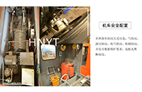 礦用電機(jī)車閉鎖裝置及電阻器的作用有哪些？