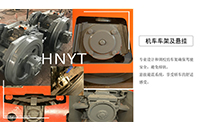 礦用電機(jī)車在運(yùn)行中會(huì)遇到什么問(wèn)題？