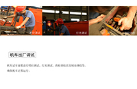 湘潭電機車運行時接觸不良怎么辦？