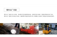 架線式電機(jī)車(chē)受電弓與架空線接觸不良可能導(dǎo)致什么問(wèn)題？